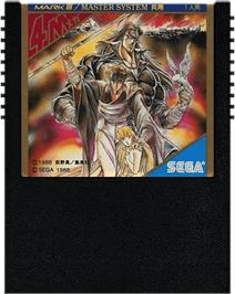 Cartridge artwork for Kujakuo on the Sega Master System.