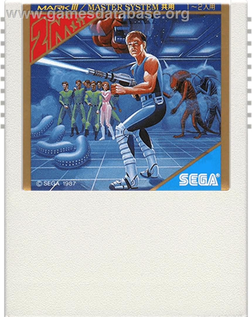 Alien Syndrome - Sega Master System - Artwork - Cartridge