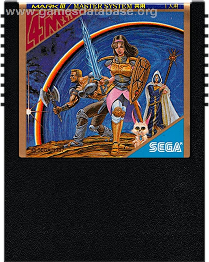 Phantasy Star - Sega Master System - Artwork - Cartridge