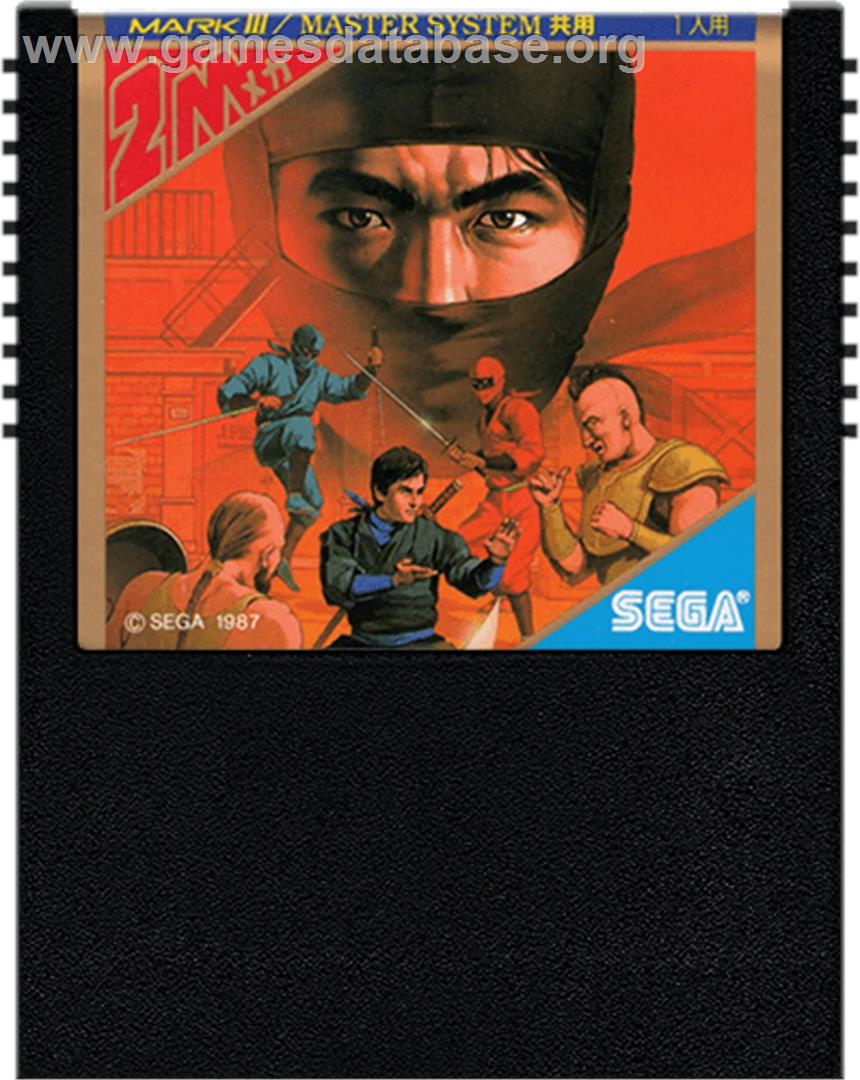 Shinobi - Sega Master System - Artwork - Cartridge