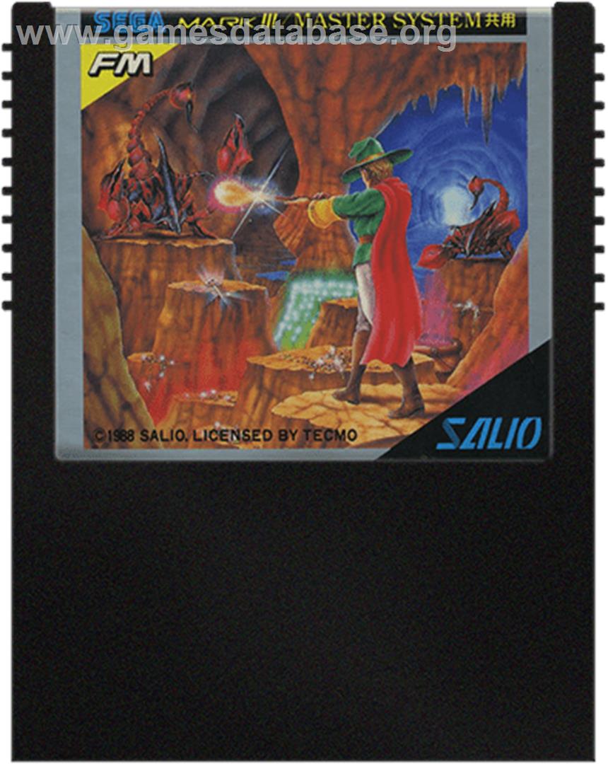 Solomon No Kagi - Oujo Rihita No Namida - Sega Master System - Artwork - Cartridge