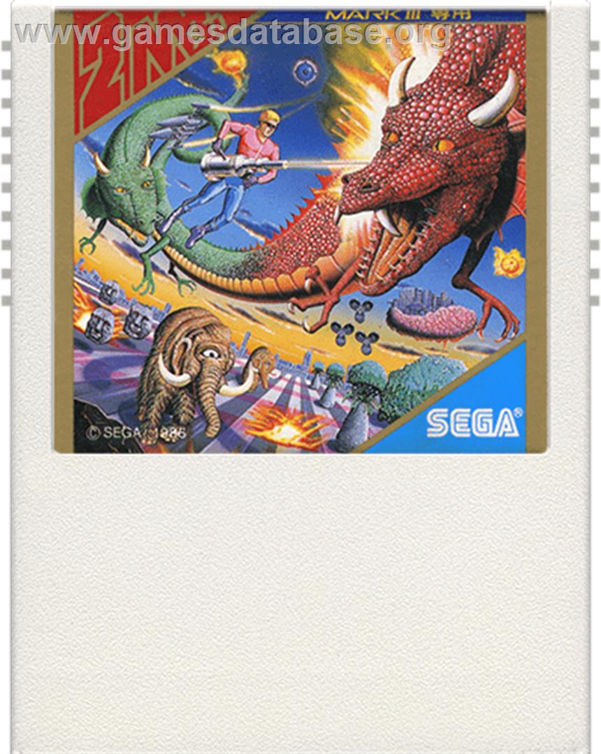 Space Harrier - Sega Master System - Artwork - Cartridge