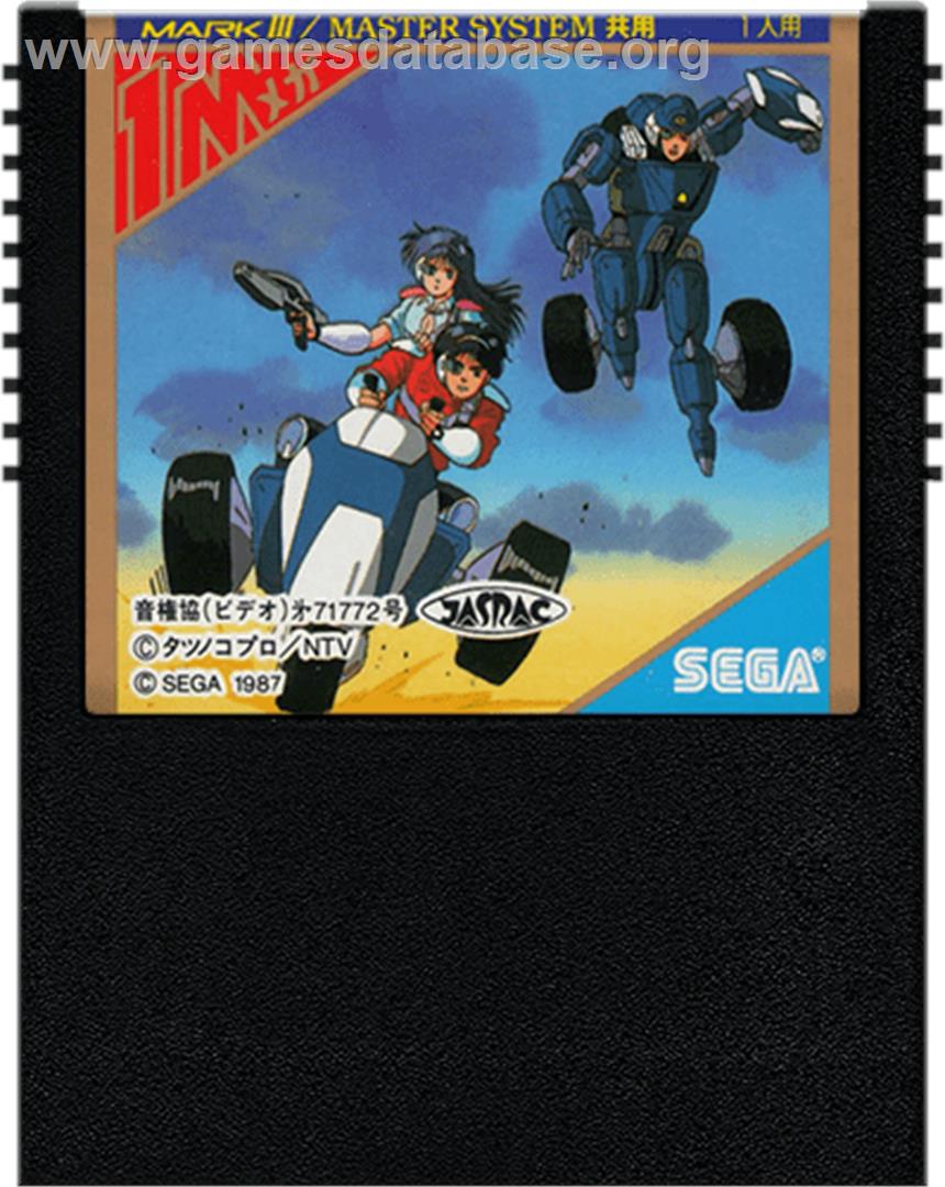 Zillion 2: Tri Formation - Sega Master System - Artwork - Cartridge