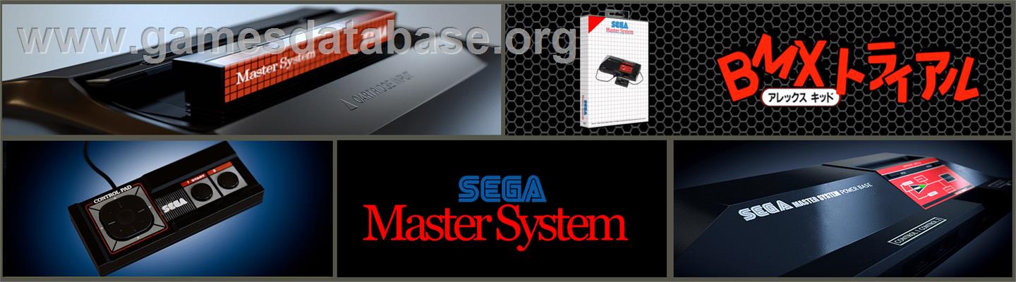 Alex Kidd: BMX Trial - Sega Master System - Artwork - Marquee