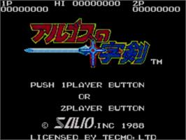 Title screen of Argos No Juujiken on the Sega Master System.