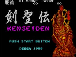 Title screen of Kenseiden on the Sega Master System.