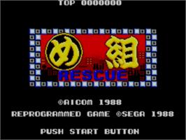 Title screen of Megumi Rescue on the Sega Master System.