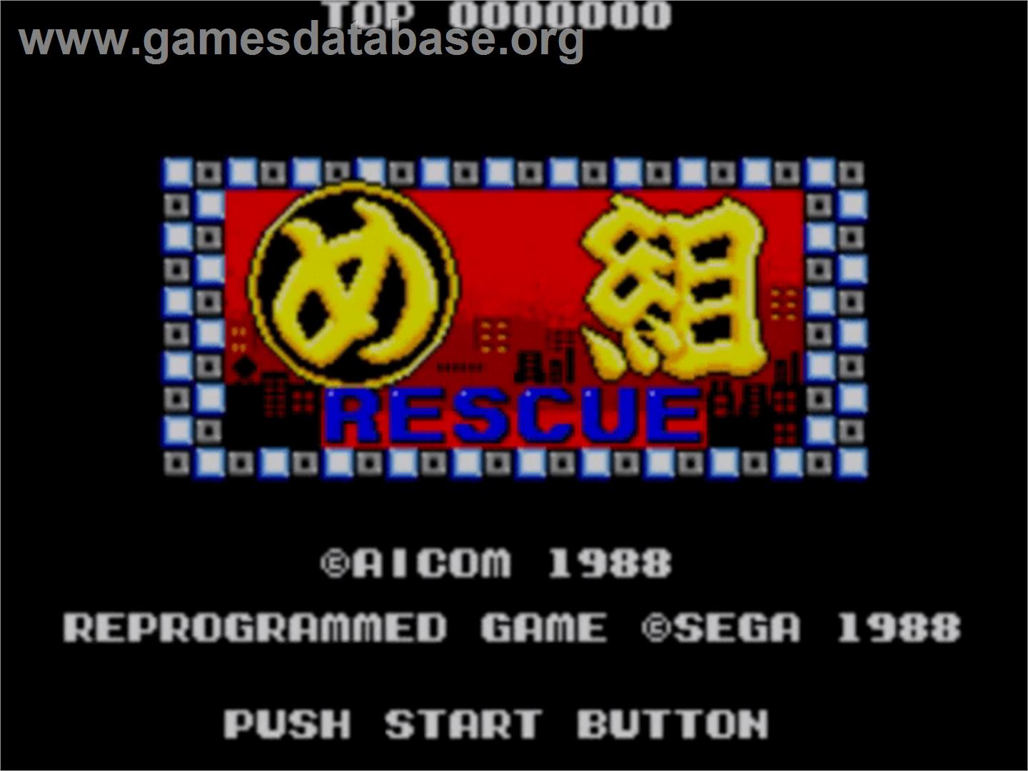 Megumi Rescue - Sega Master System - Artwork - Title Screen