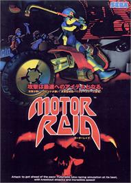 Advert for Motor Raid on the Sega Model 2.