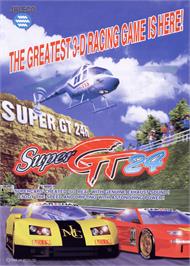 Advert for Super GT 24h on the Sega Model 2.