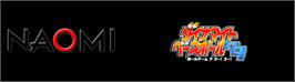 Arcade Cabinet Marquee for Dynamite Baseball '99.