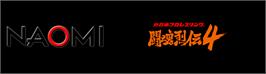 Arcade Cabinet Marquee for Shin Nihon Pro Wrestling Toukon Retsuden 4 Arcade Edition.