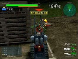 In game image of Mobile Suit Gundam: Federation VS Zeon on the Sega Naomi.