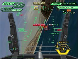 In game image of Strike Fighter on the Sega Naomi.