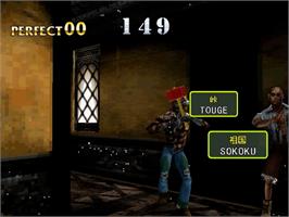In game image of Typing of the Dead, The on the Sega Naomi.
