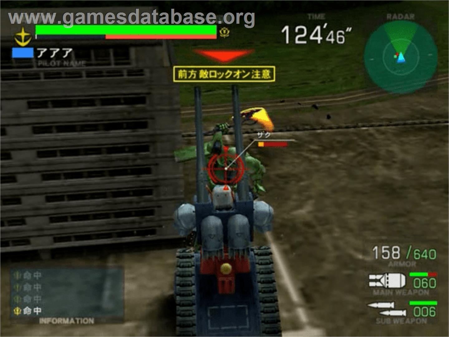 Mobile Suit Gundam: Federation VS Zeon - Sega Naomi - Artwork - In Game