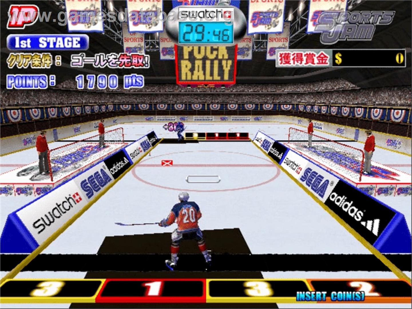 Sports Jam - Sega Naomi - Artwork - In Game