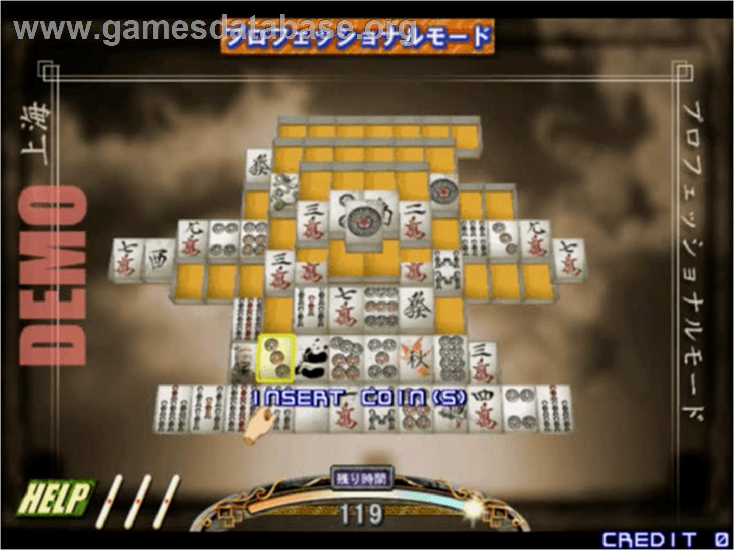 Super Shanghai 2005 - Sega Naomi - Artwork - In Game