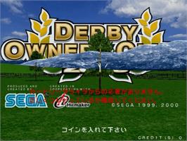 Title screen of Derby Owners Club 2000 on the Sega Naomi.