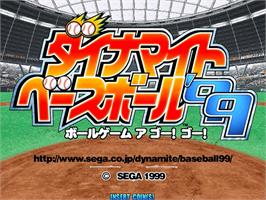 Title screen of Dynamite Baseball '99 on the Sega Naomi.
