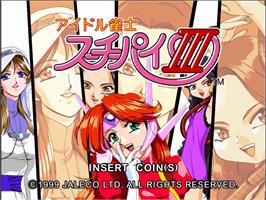 Title screen of Idol Janshi Suchie-Pai 3 on the Sega Naomi.
