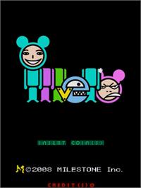 Title screen of Illvelo on the Sega Naomi.