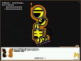 Title screen of Radirgy Noa on the Sega Naomi.