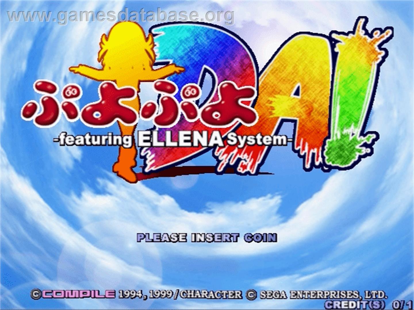 Puyo Puyo Da - Sega Naomi - Artwork - Title Screen