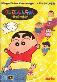Box cover for Crayon Shin-chan - Arashi O Yobu Enji on the Sega Nomad.