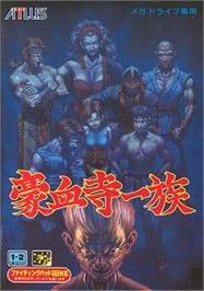 Box cover for Gouketsuji Ichizoku on the Sega Nomad.