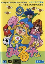 Box cover for Magical Taruruuto-kun on the Sega Nomad.