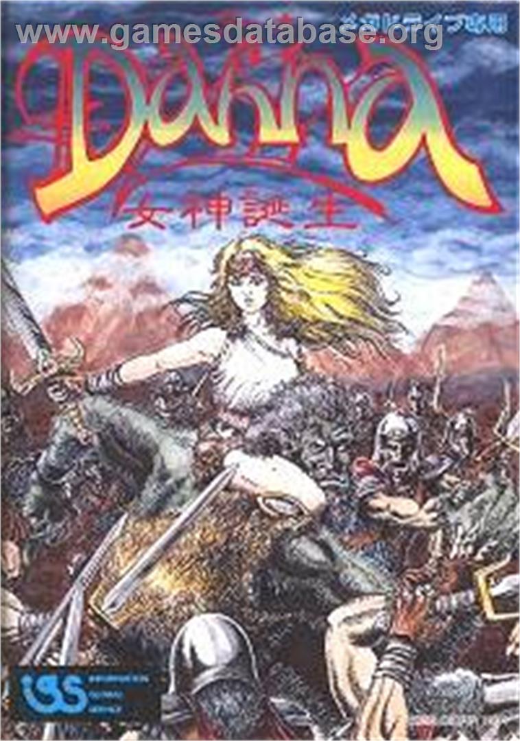 Dahna: Megami Tanjou - Sega Nomad - Artwork - Box