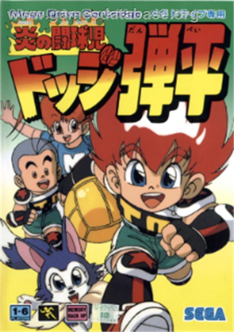 Honoo No Toukyuuji Dodge Danpei - Sega Nomad - Artwork - Box