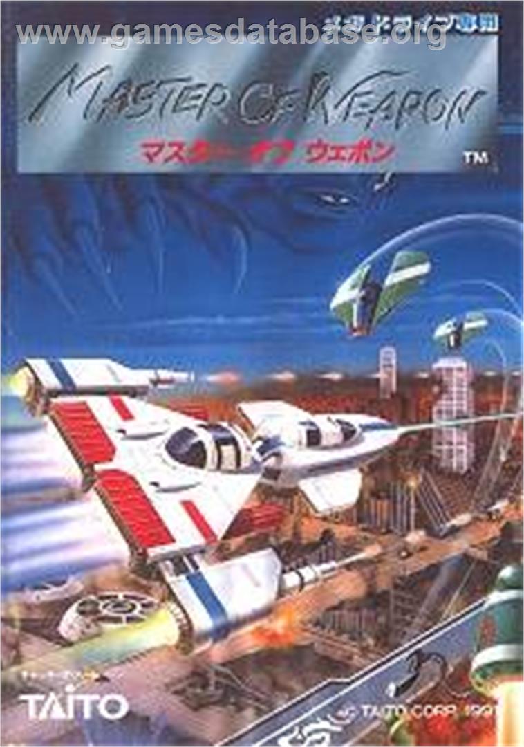 Master Of Weapon - Sega Nomad - Artwork - Box