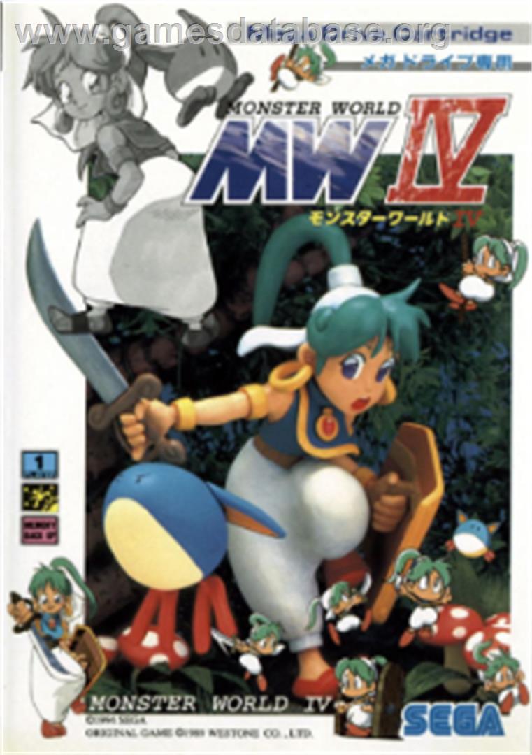 Monster World 4 - Sega Nomad - Artwork - Box