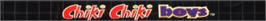 Top of cartridge artwork for Chiki Chiki Boys on the Sega Nomad.