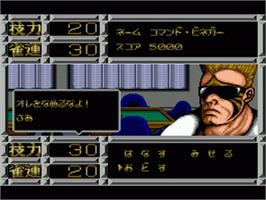 In game image of Mahjong Cop Ryuu - Hakurou No Yabou on the Sega Nomad.