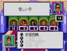 In game image of Party Quiz Mega Q on the Sega Nomad.