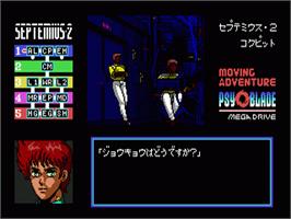In game image of Psy-O-Blade on the Sega Nomad.