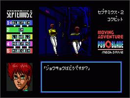 In game image of Psy-o-blade on the Sega Nomad.