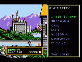 In game image of Sorcerian on the Sega Nomad.