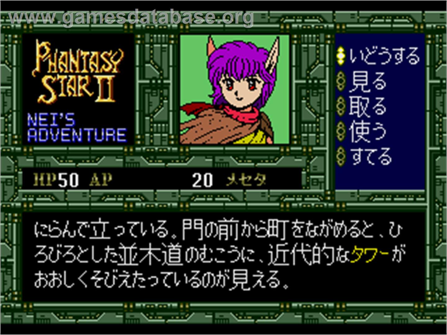Phantasy Star 2 - Nei's Adventure - Sega Nomad - Artwork - In Game