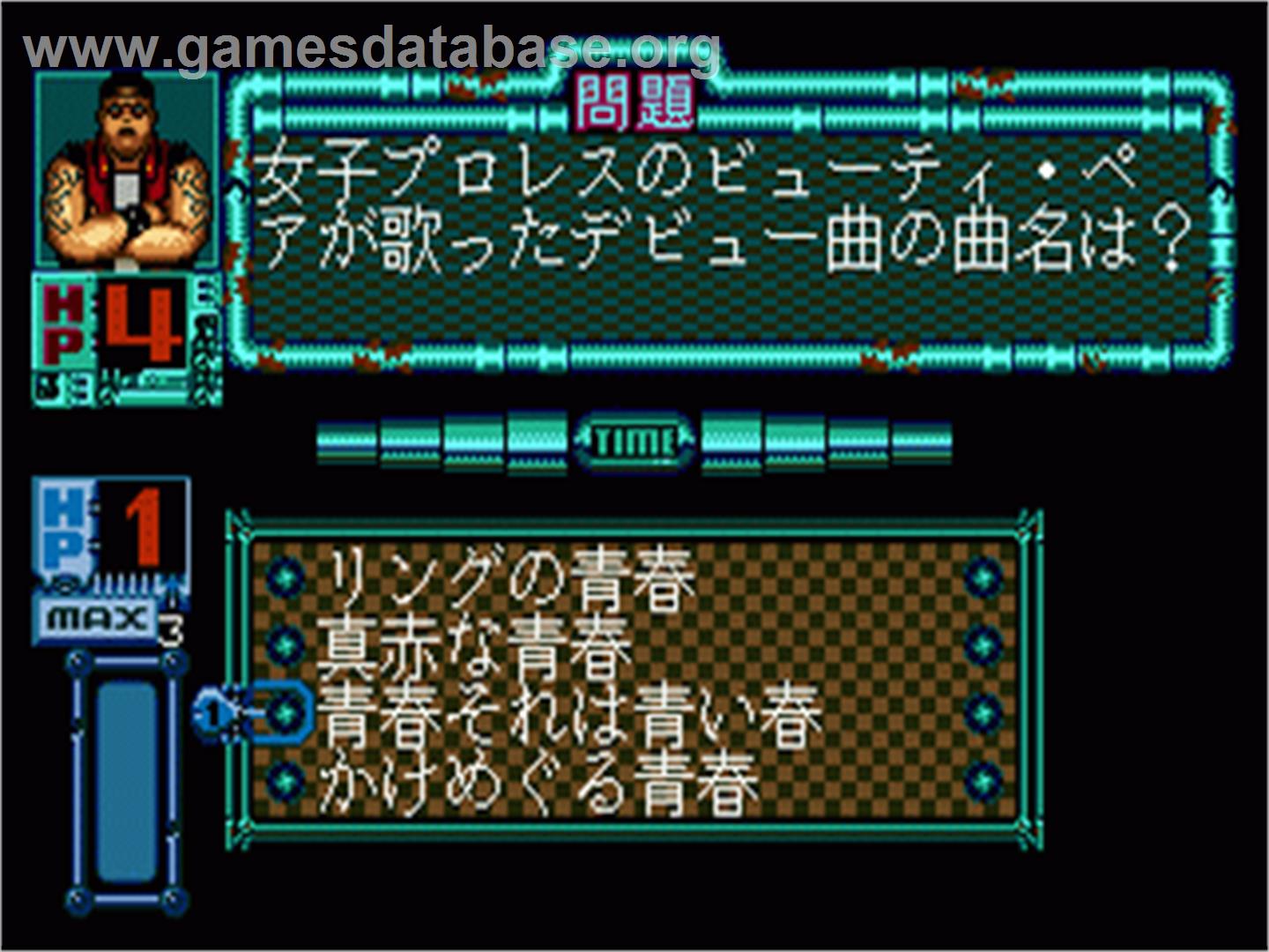 Riddle Wired - Quiz Dokusen Kigy No Hkai - Sega Nomad - Artwork - In Game