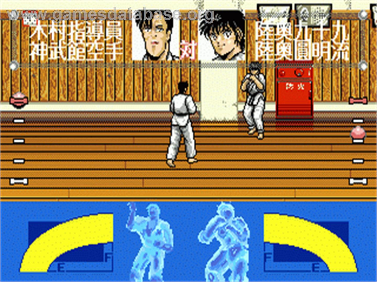 Shura No Mon - Sega Nomad - Artwork - In Game