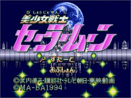 Title screen of Bishoujo Senshi Sailor Moon on the Sega Nomad.