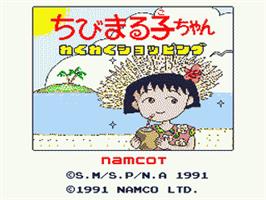 Title screen of Chibi Maruko-chan - Waku Waku Shopping on the Sega Nomad.