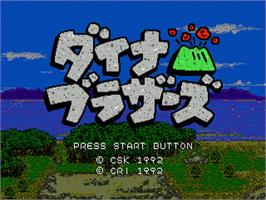 Title screen of Dyna Brothers on the Sega Nomad.