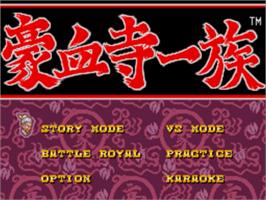 Title screen of Gouketsuji Ichizoku on the Sega Nomad.