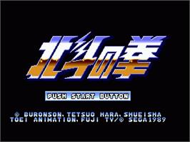 Title screen of Hokuto No Ken - Shin Seikimatsu Kyuuseishu Densetsu on the Sega Nomad.