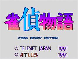 Title screen of Jantei Monogatari on the Sega Nomad.